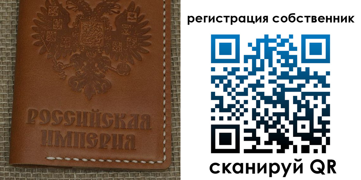 прописка для военкомата в Тамбове