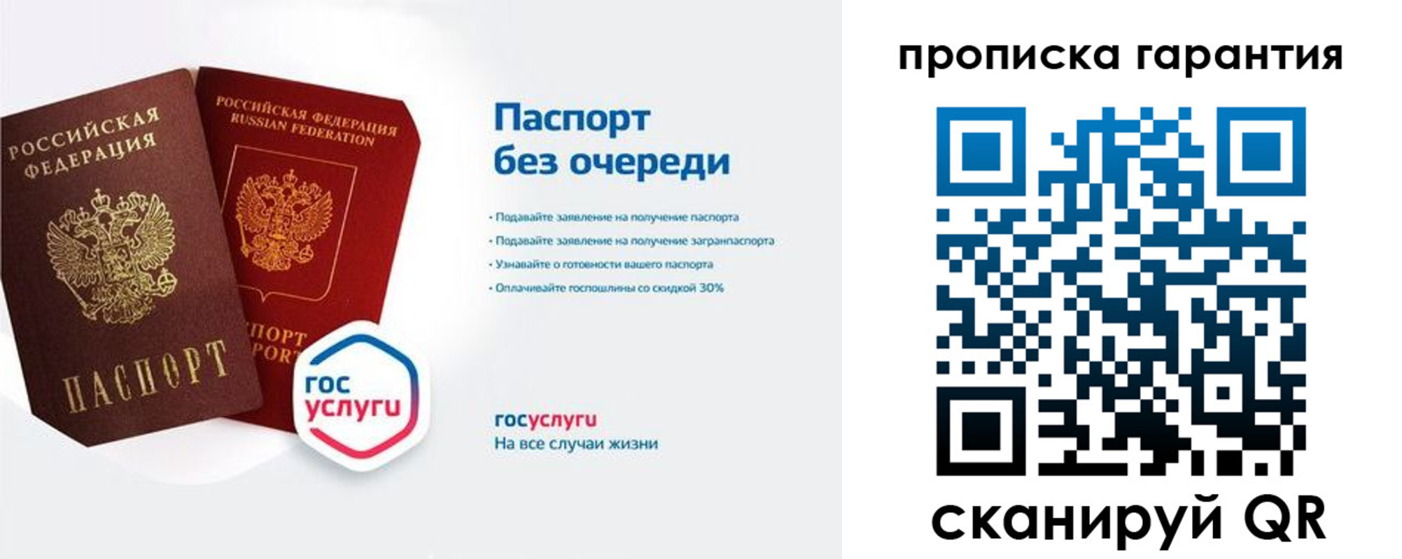 временная регистрация поиск в Тамбове